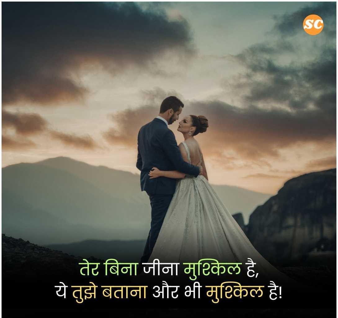 Sad Shayari In Hindi (3)