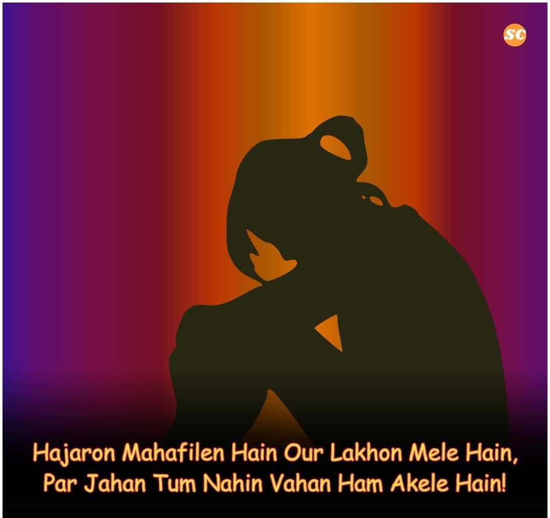 Sad Shayari In Hindi (38)