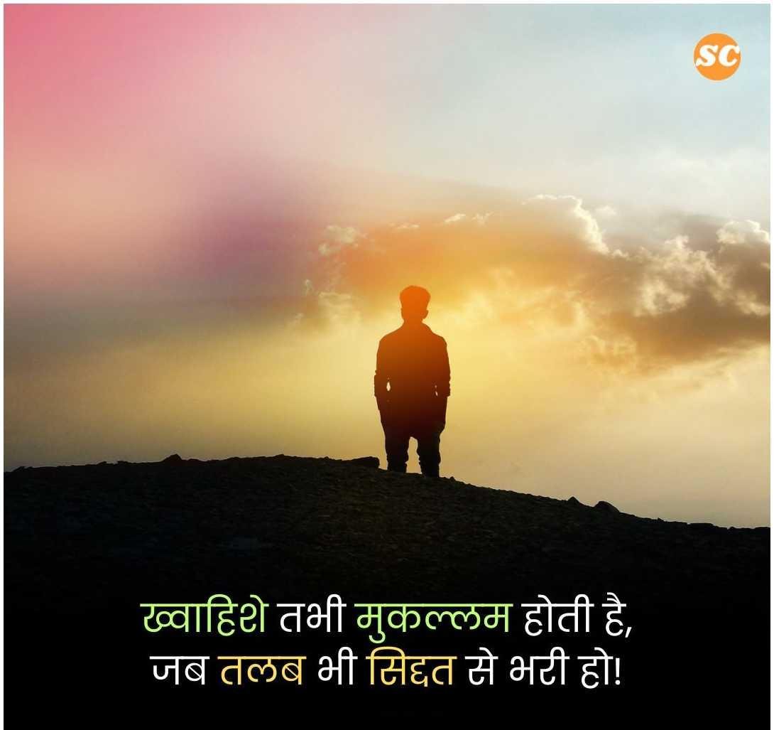 Sad Shayari In Hindi (4)