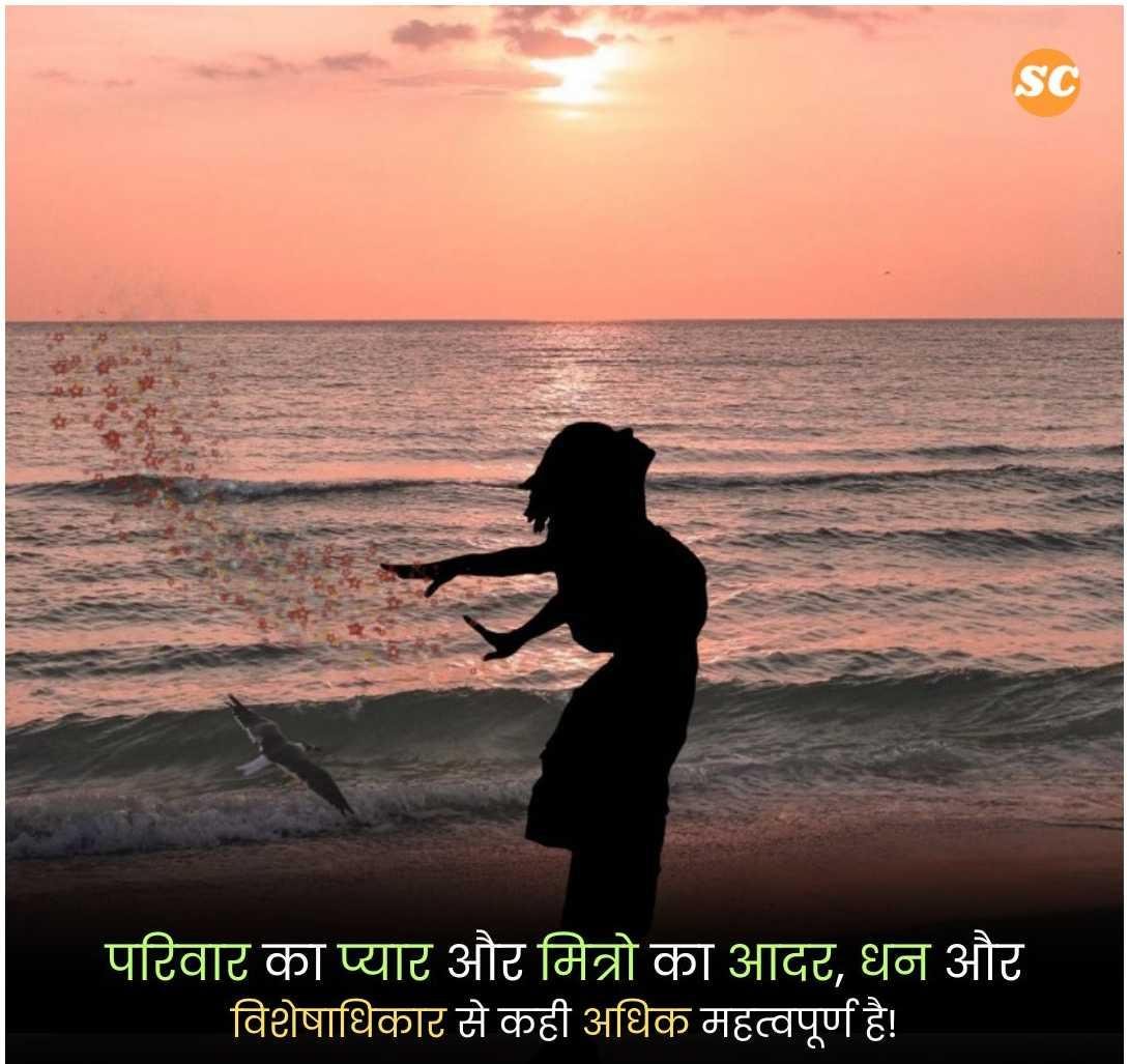 Sad Shayari In Hindi (6)