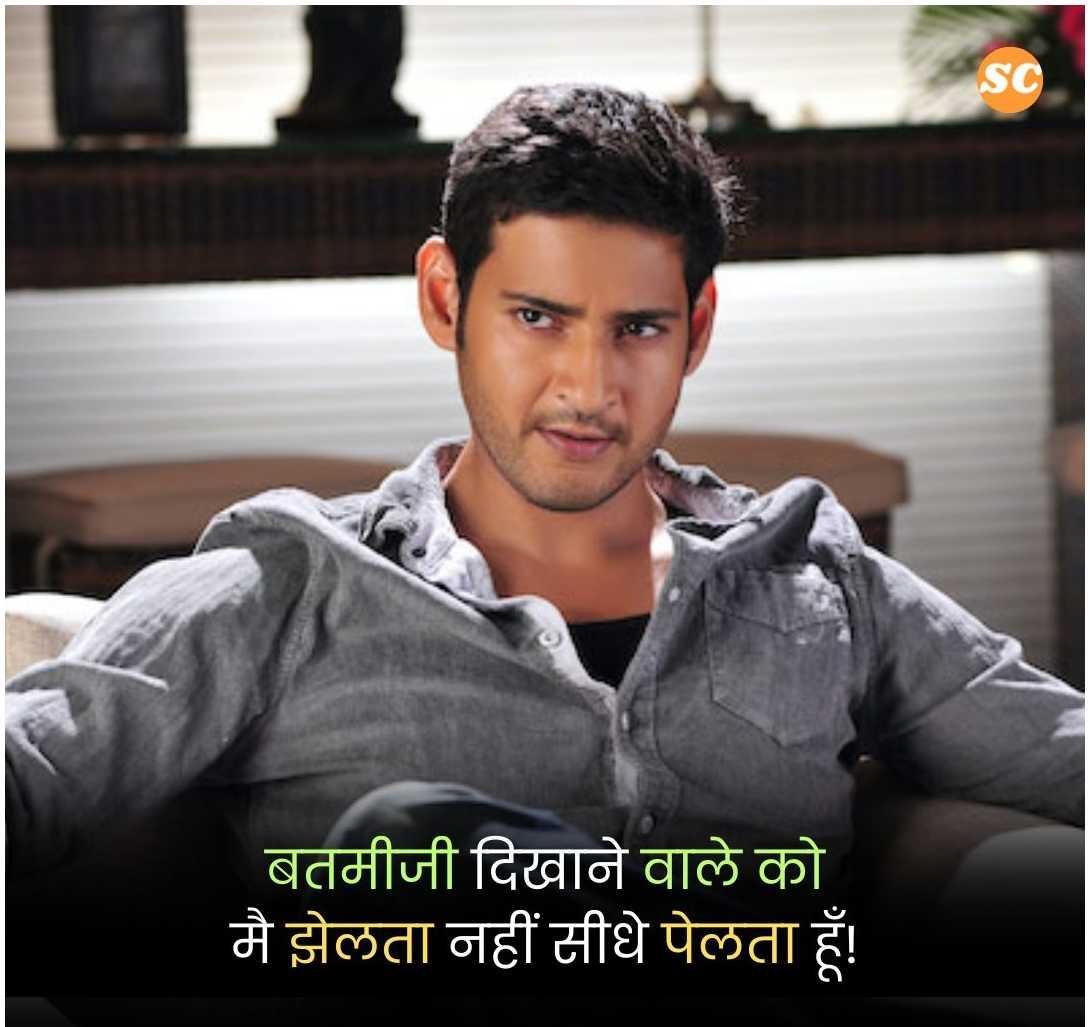 Status In Hindi (10)