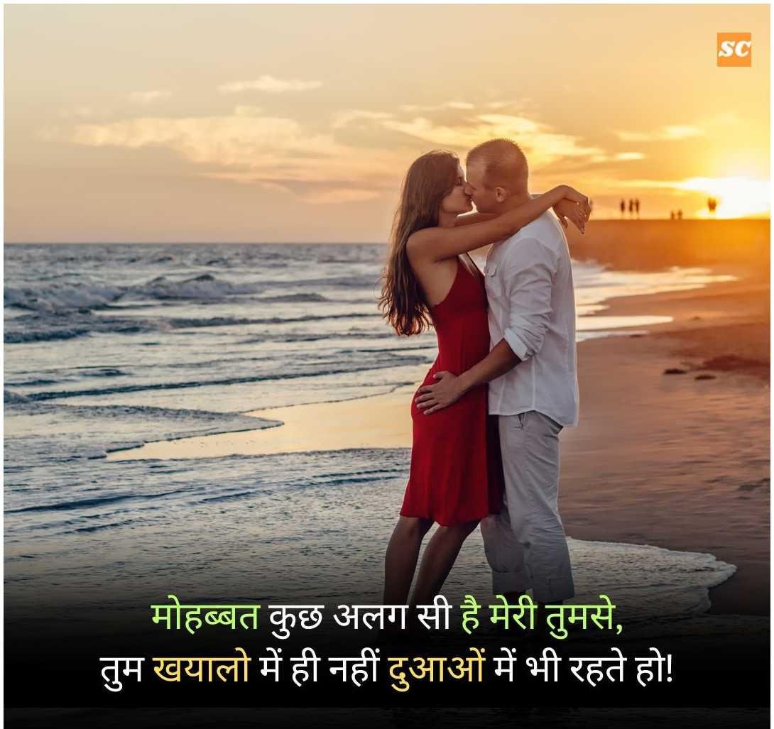 Status In Hindi (17)