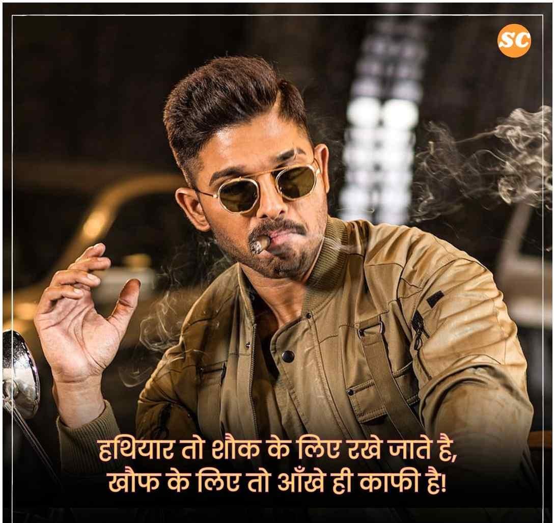 Status In Hindi (18)