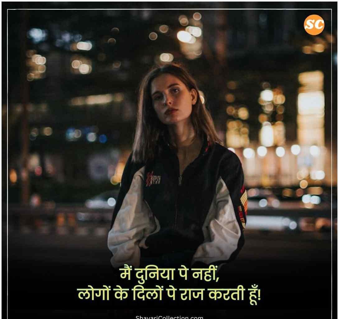 Status In Hindi (2)