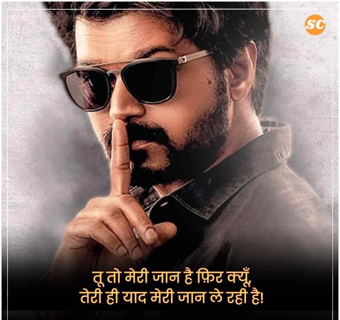 Status In Hindi (21)