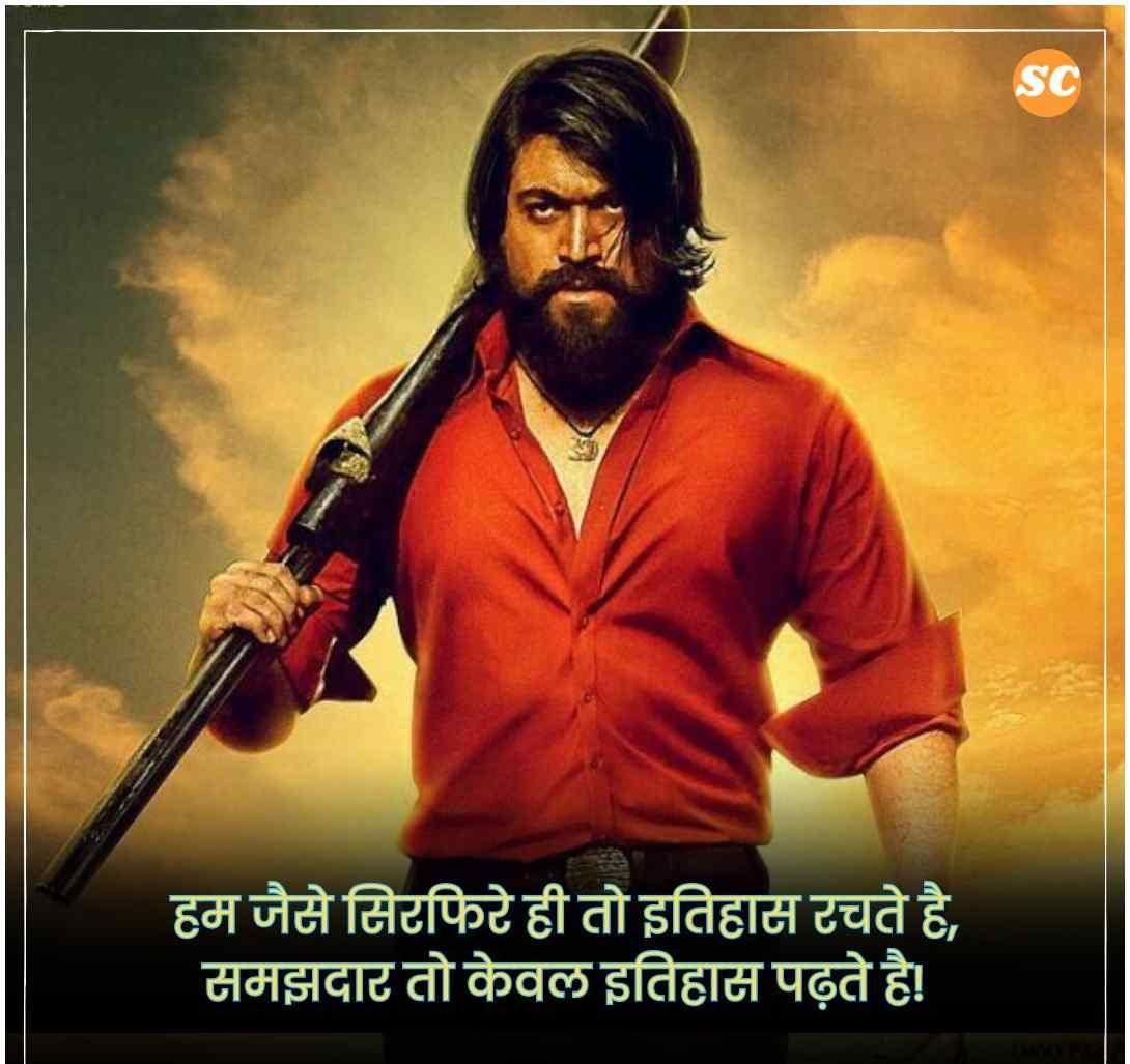 Status In Hindi (24)