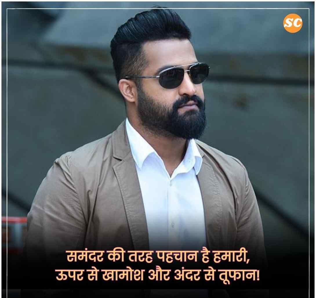 Status In Hindi (31)