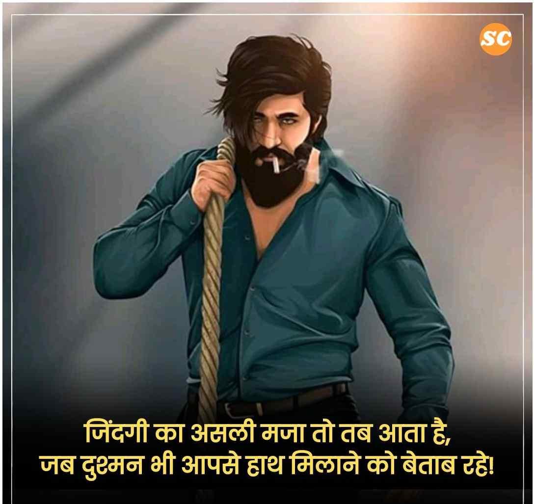 Status In Hindi (32)