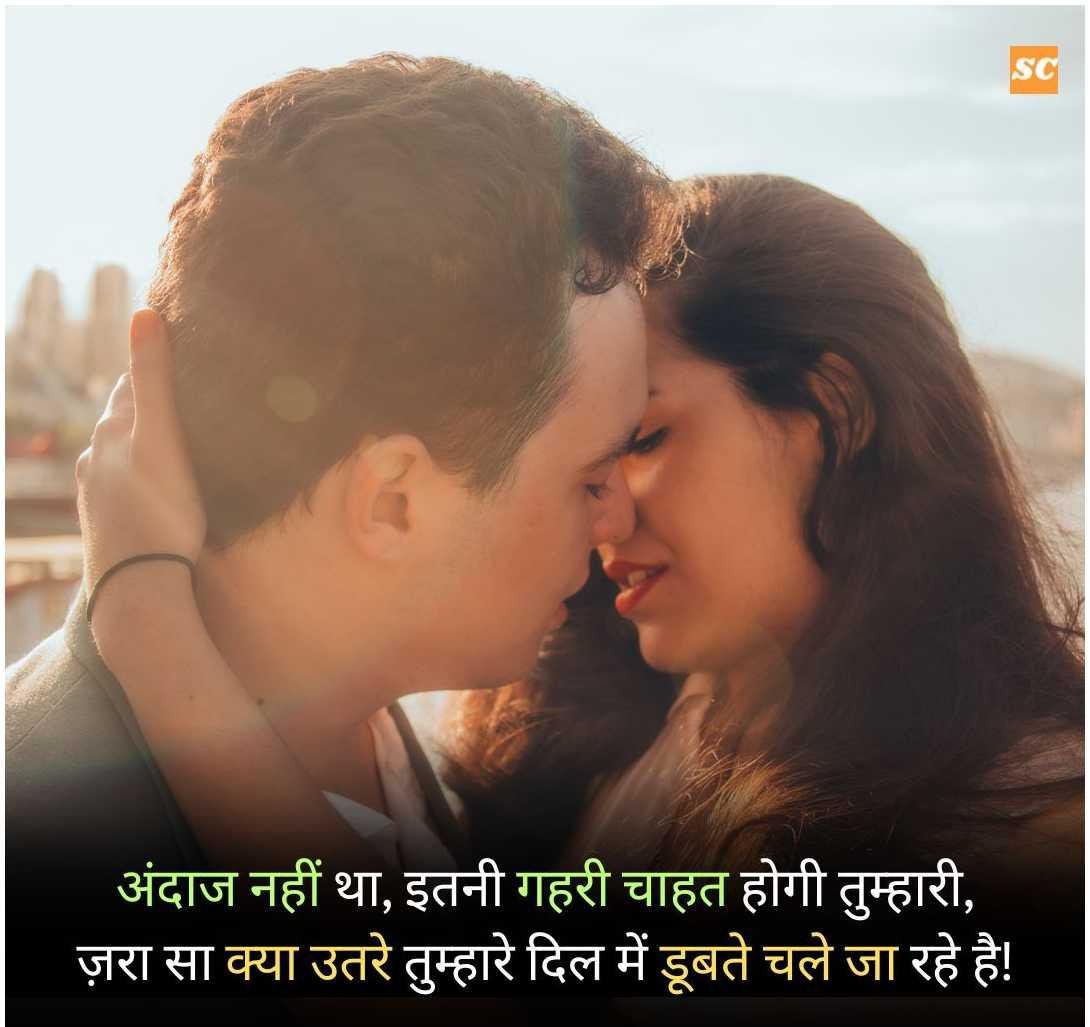 Status In Hindi (40)