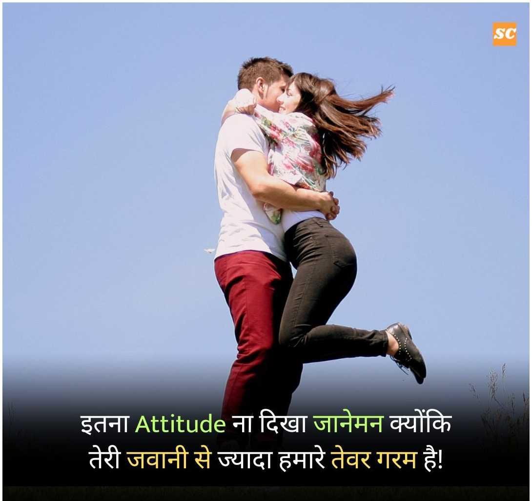 Status In Hindi (7)