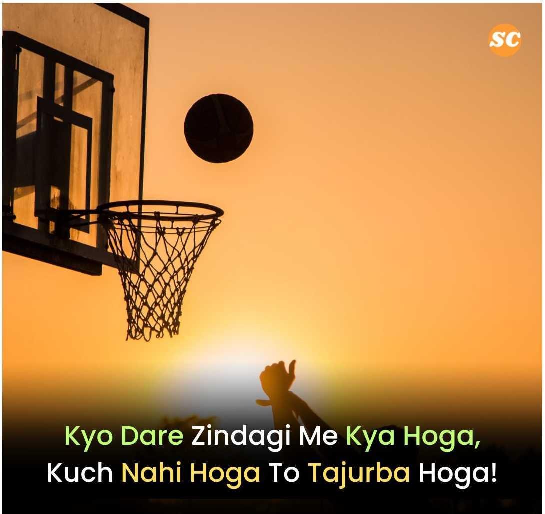 Success Motivational Shayari In Hindi (34)