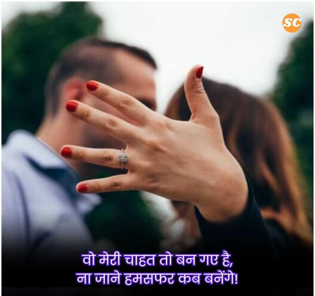 True Love Love Shayari (3)