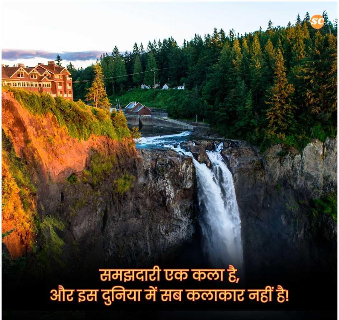 Zindagi Shayari In Hindi जिंदगी शायरी हिंदी में