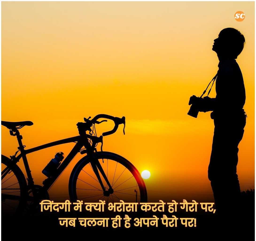 Zindagi Shayari In Hindi जिंदगी शायरी हिंदी में