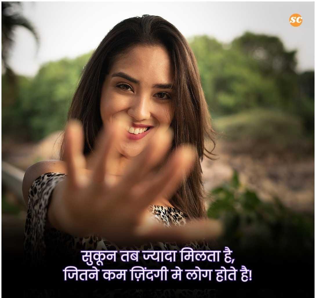 Zindagi Shayari In Hindi जिंदगी शायरी हिंदी में