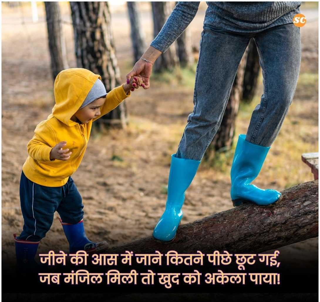 Zindagi Shayari In Hindi जिंदगी शायरी हिंदी में